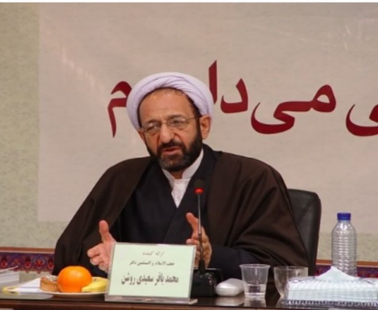 محمد باقر سعیدی روشن